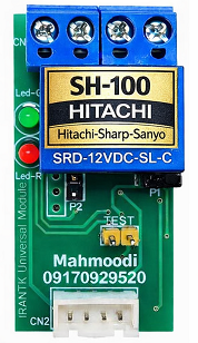 مبدل هیتاچی  SH-100 جهت تبدیل کمپرسور